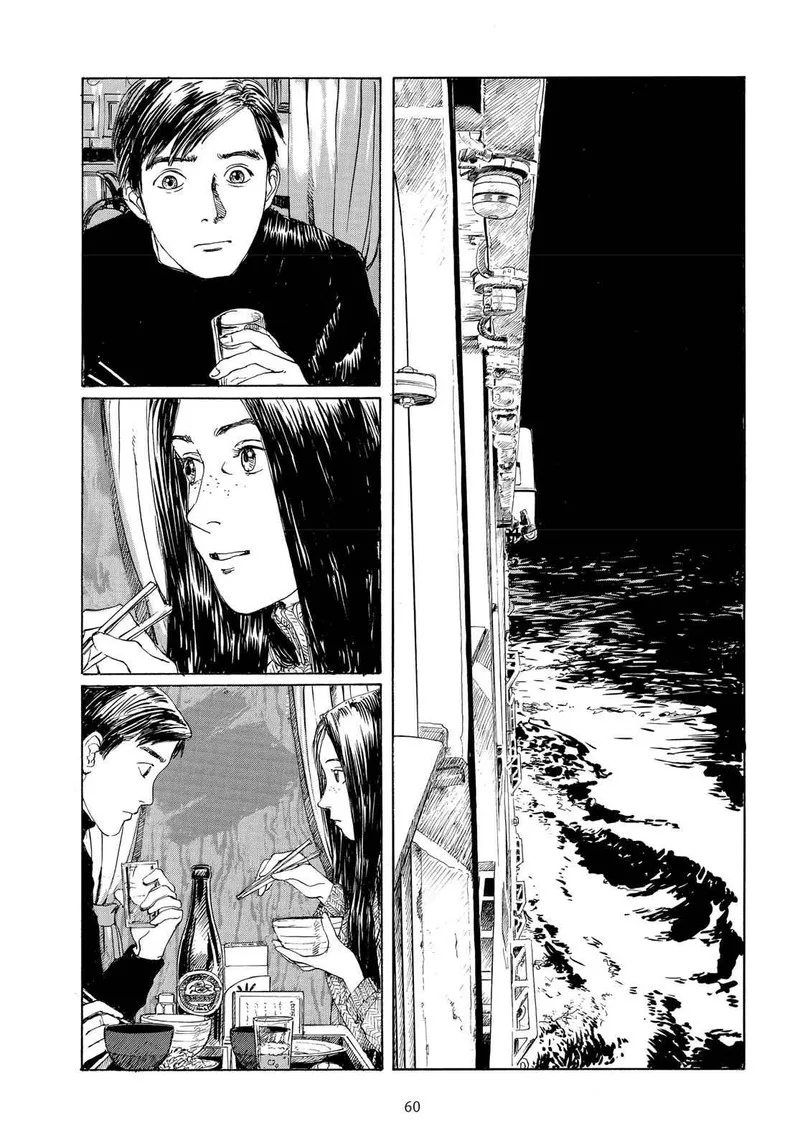Sasurai Emanon Chapter 4 page 18