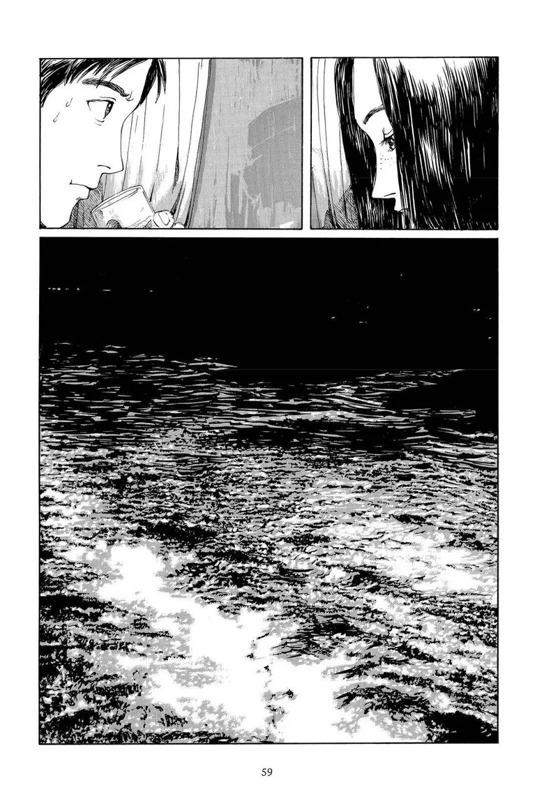 Sasurai Emanon Chapter 4 page 17