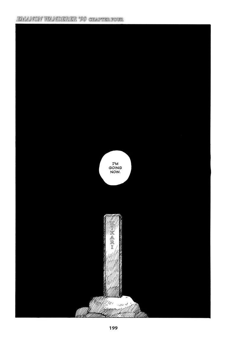 Sasurai Emanon Chapter 43 page 1