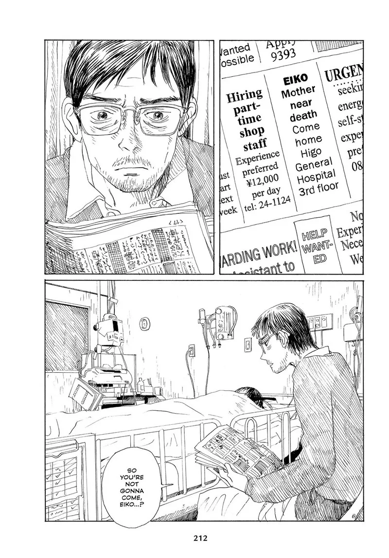Sasurai Emanon Chapter 44 page 2