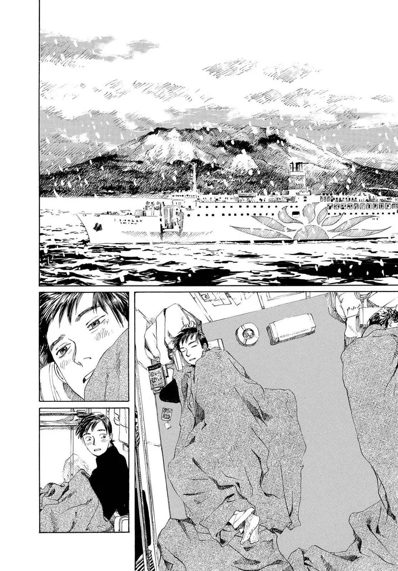 Sasurai Emanon Chapter 7 page 7