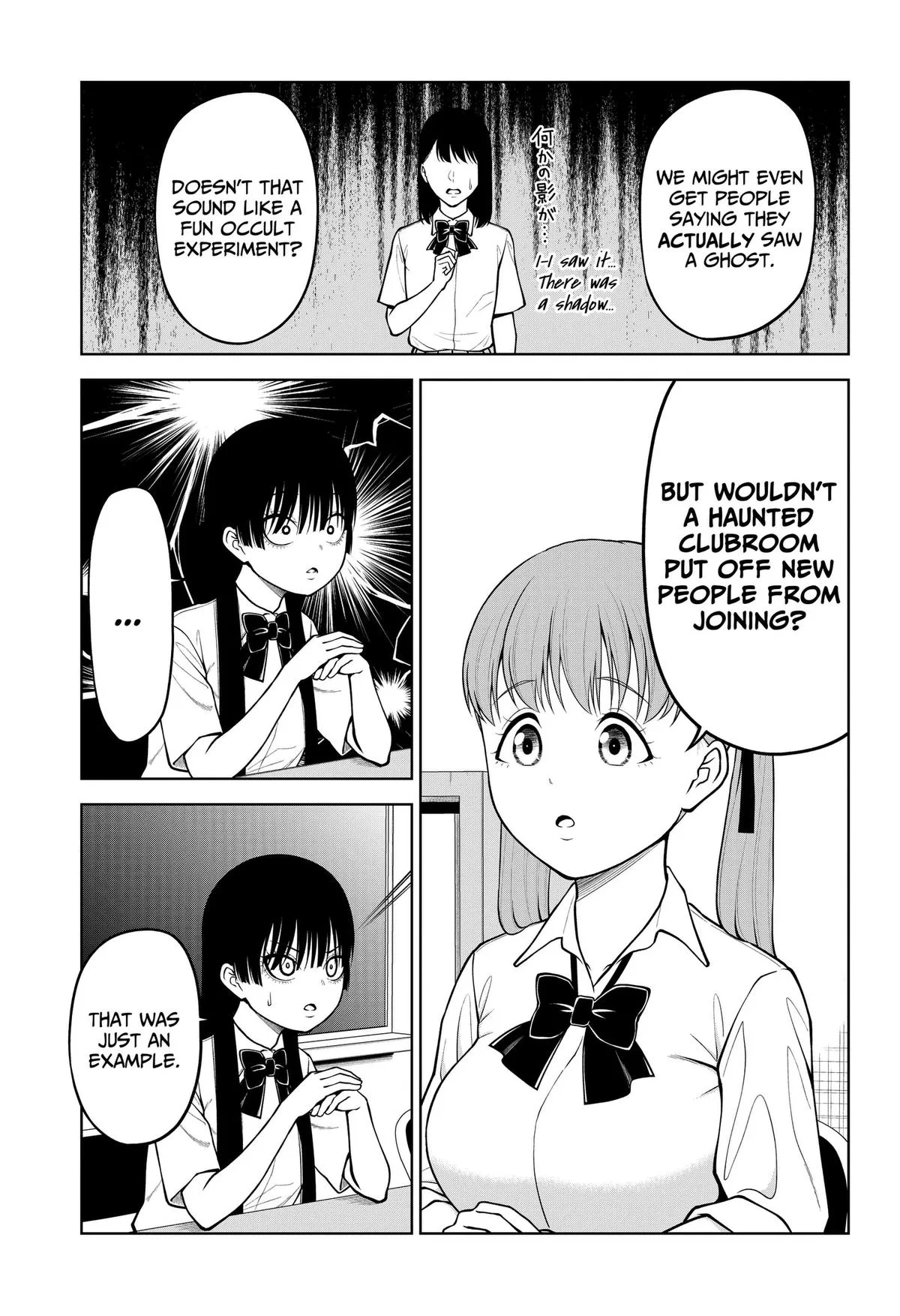 SATANICA Chapter 3 page 5