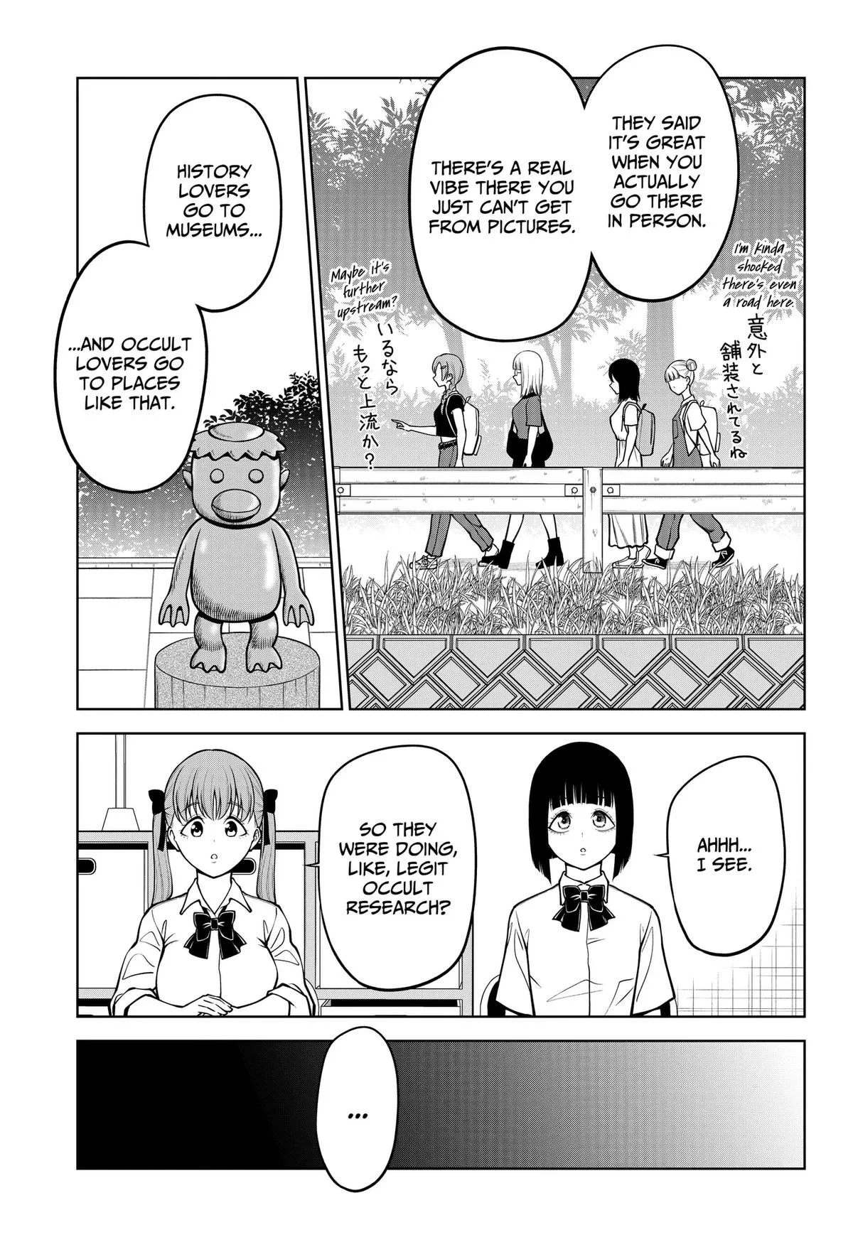 SATANICA Chapter 5 page 7