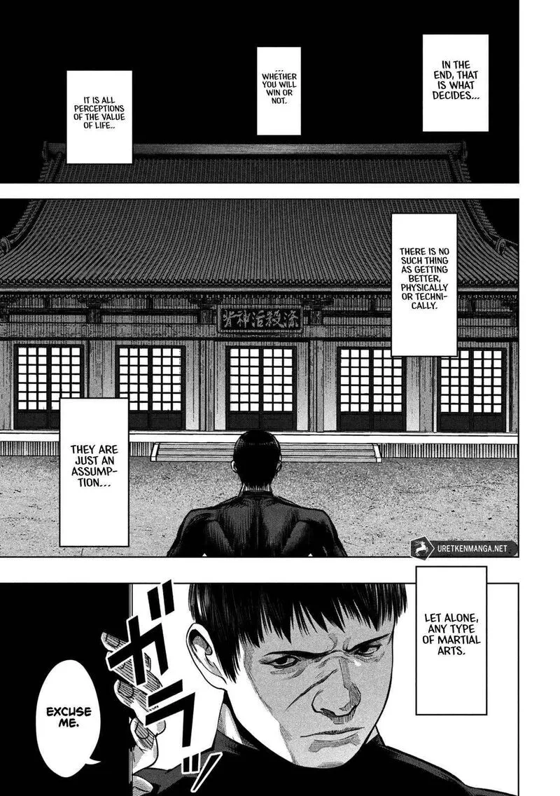 Satsudou Chapter 1 page 6