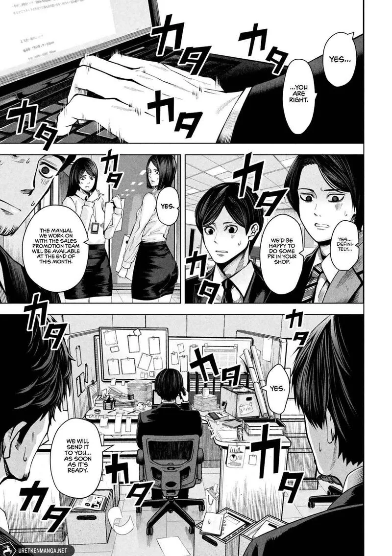 Satsudou Chapter 1 page 15