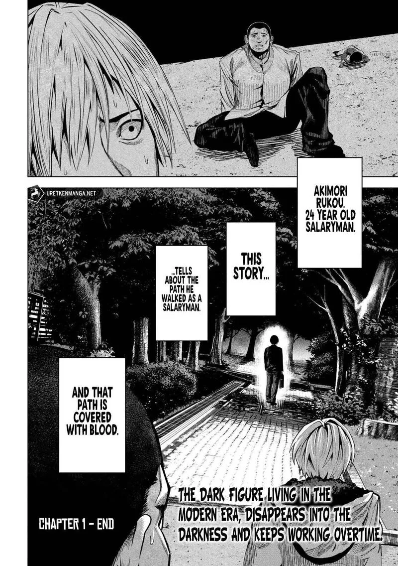 Satsudou Chapter 1 page 50