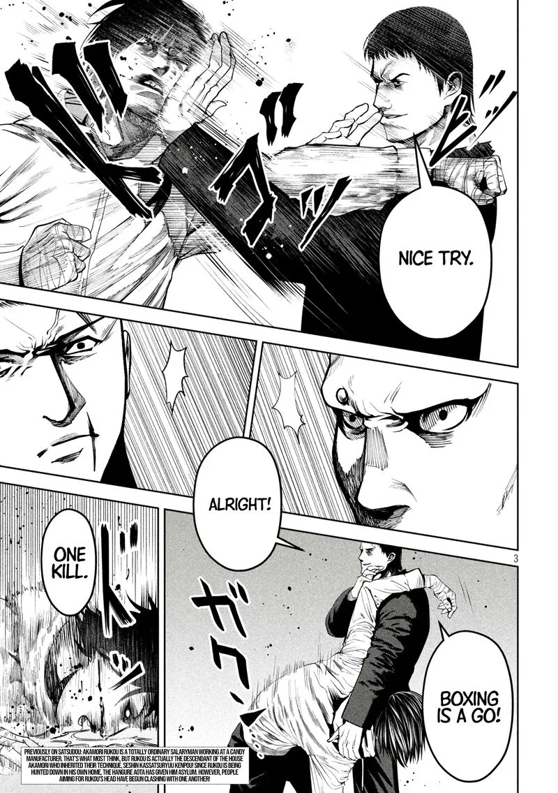 Satsudou Chapter 10 page 4