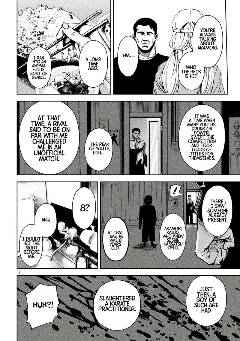 Satsudou Chapter 11 page 3