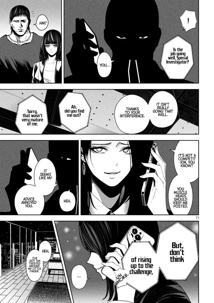 Satsudou Chapter 12 page 12