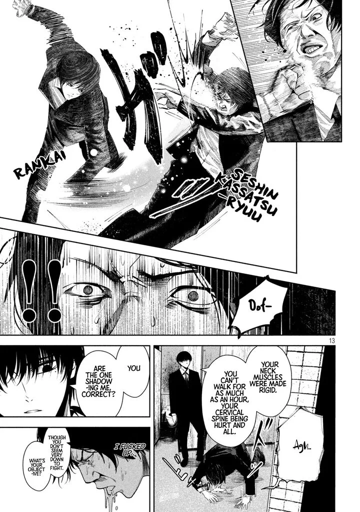 Satsudou Chapter 12 page 14