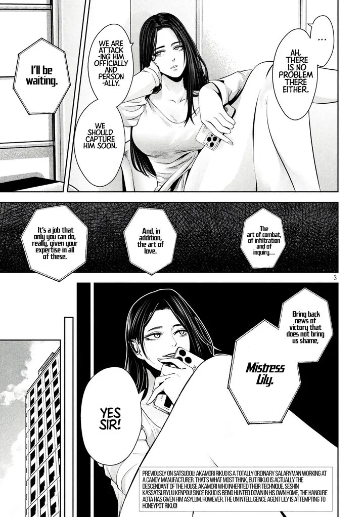 Satsudou Chapter 13 page 4
