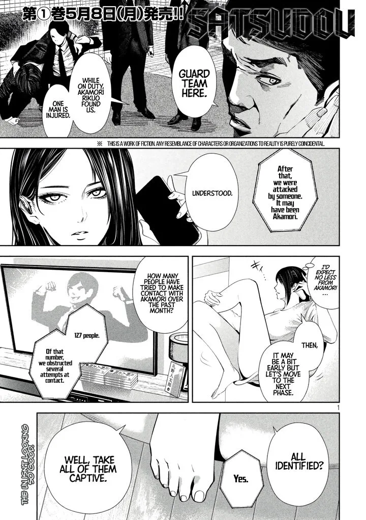 Satsudou Chapter 13 page 2