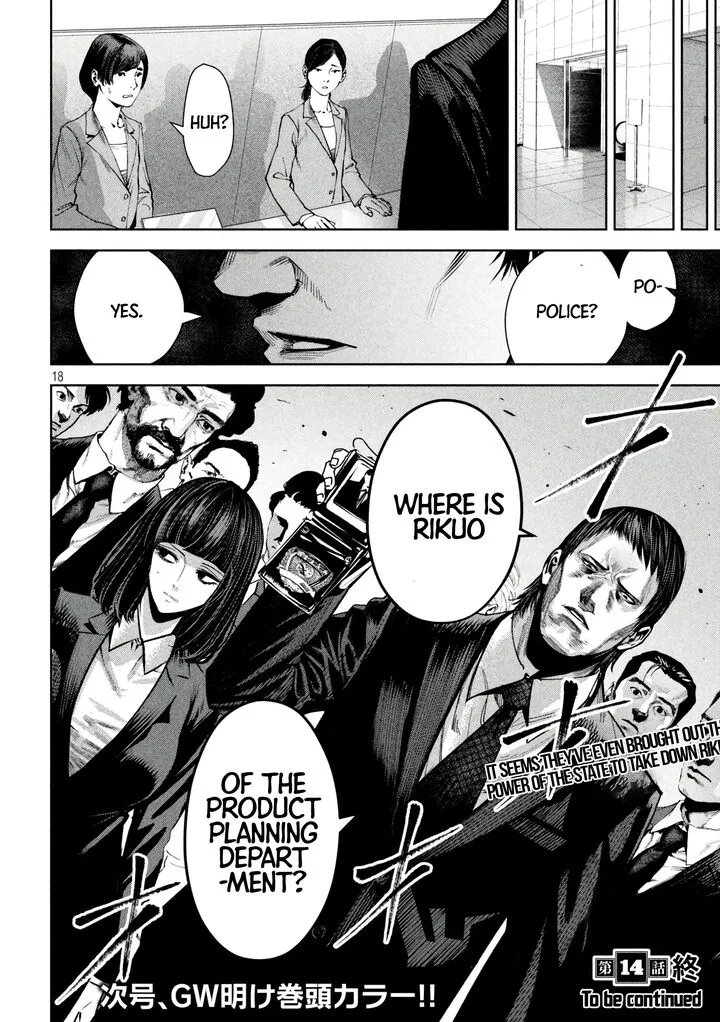 Satsudou Chapter 14 page 19