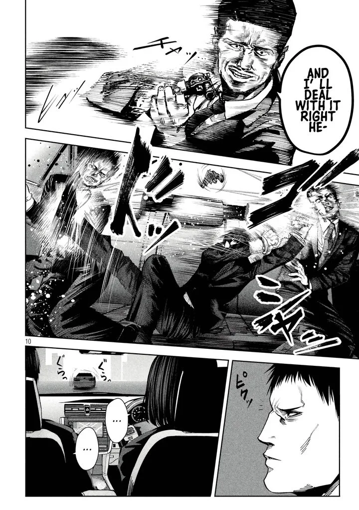 Satsudou Chapter 15 page 7
