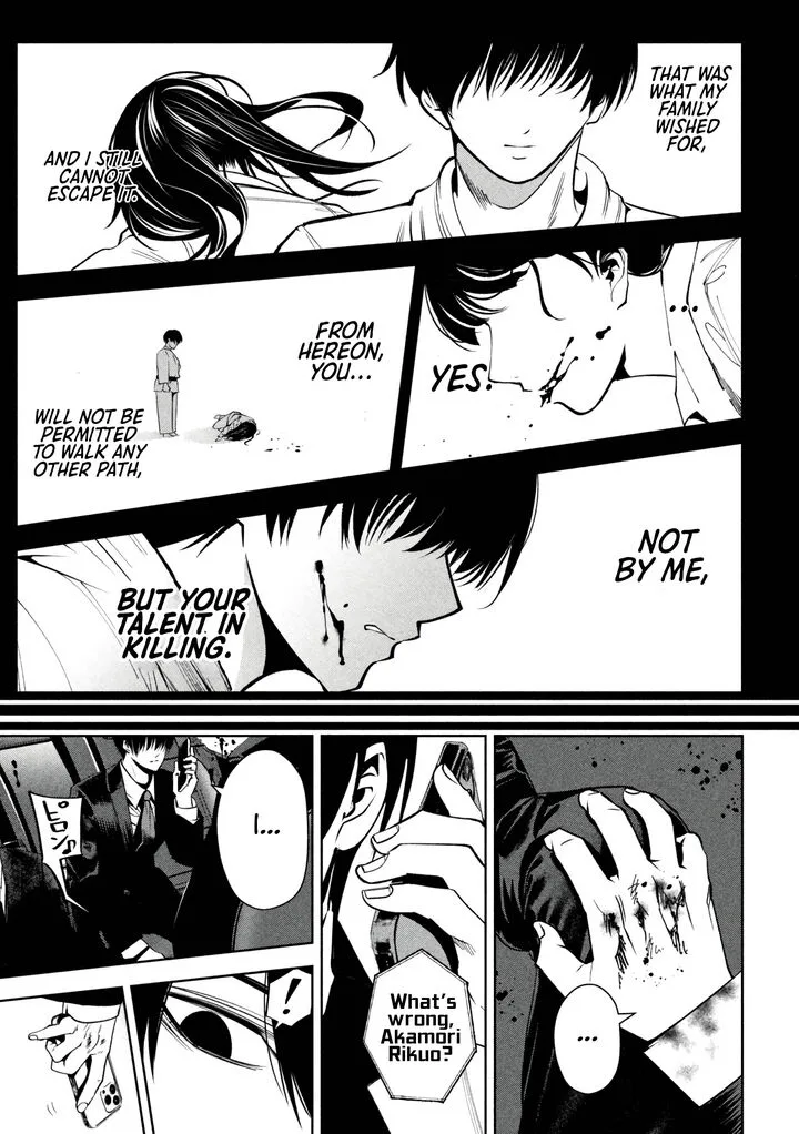 Satsudou Chapter 15 page 12
