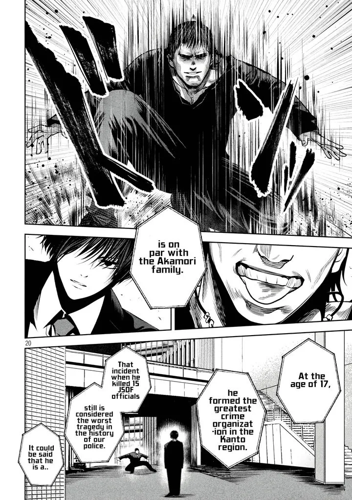 Satsudou Chapter 15 page 17