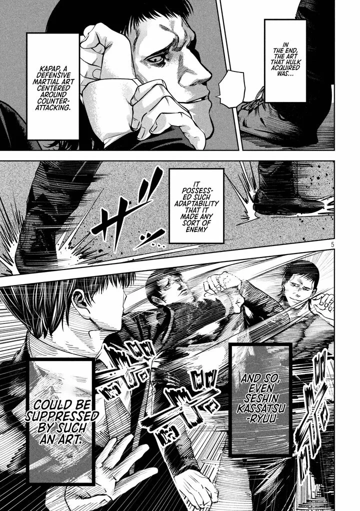 Satsudou Chapter 16 page 6