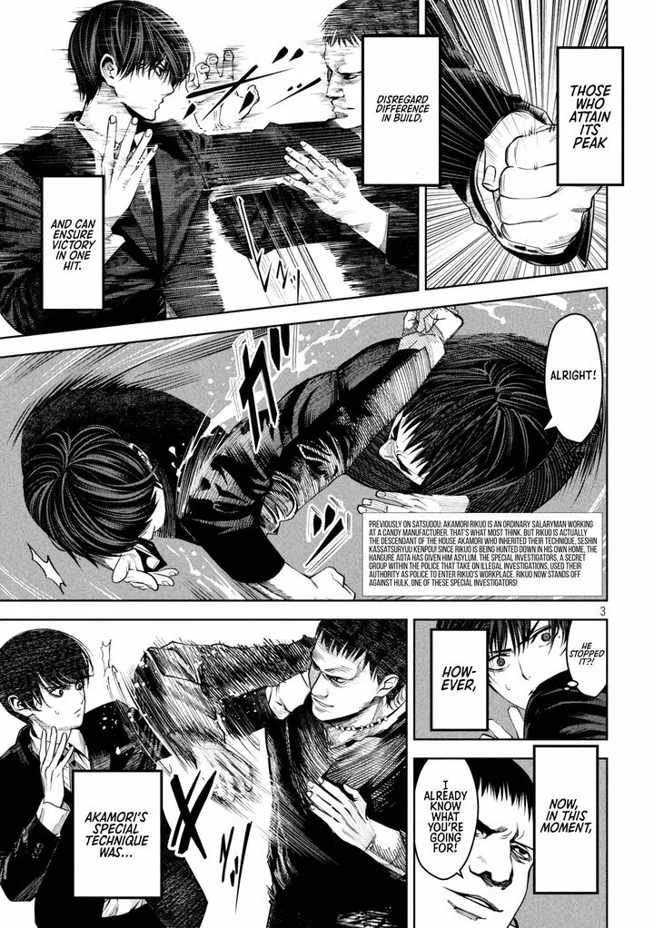 Satsudou Chapter 16 page 4