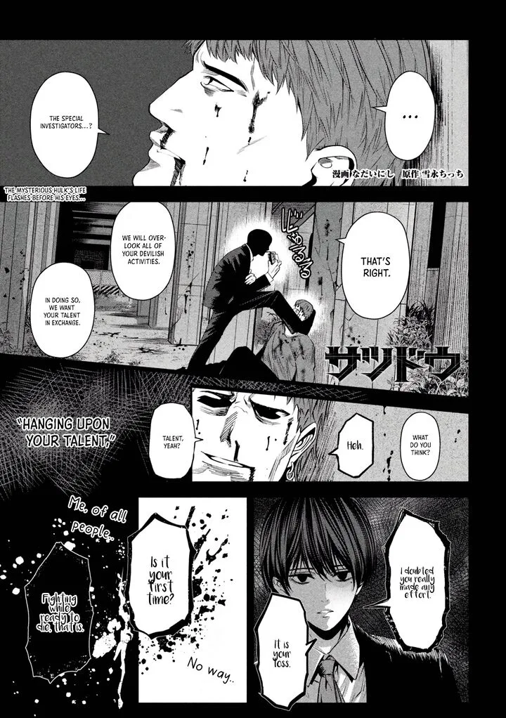 Satsudou Chapter 17 page 2