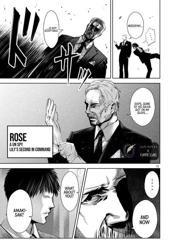 Satsudou Chapter 19 page 16
