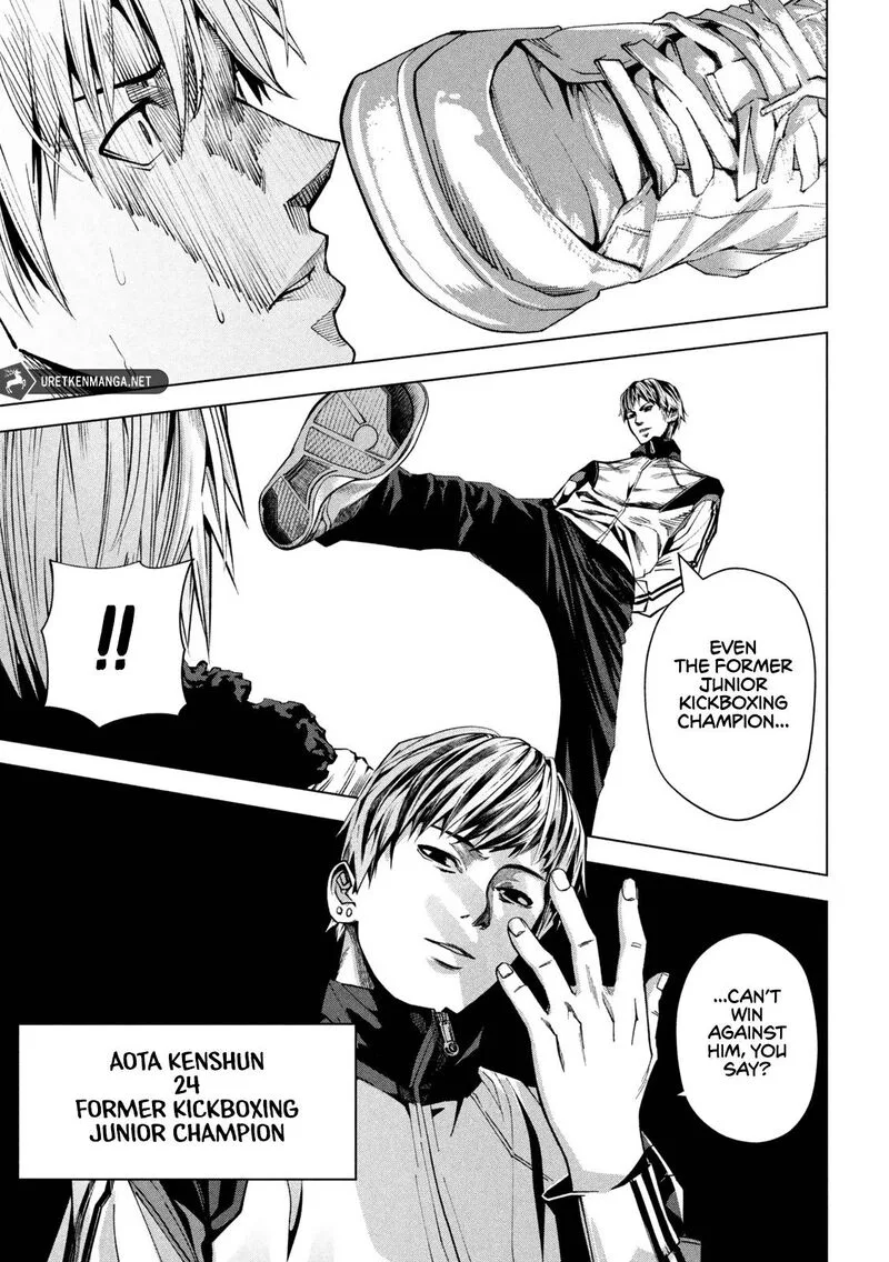 Satsudou Chapter 2 page 14