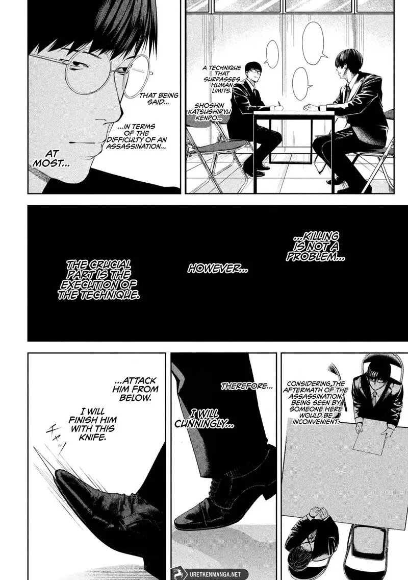 Satsudou Chapter 5 page 11