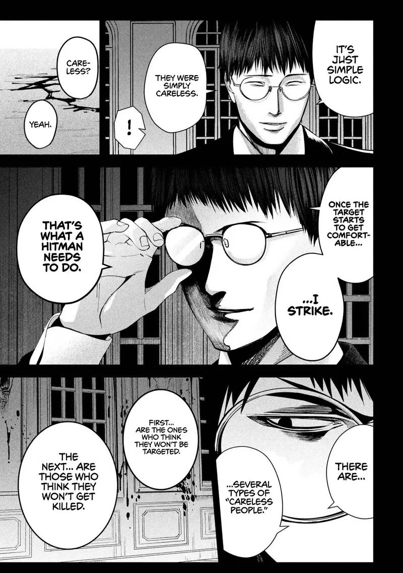 Satsudou Chapter 6 page 4