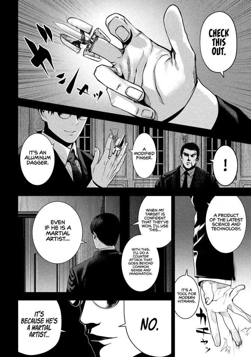 Satsudou Chapter 6 page 13
