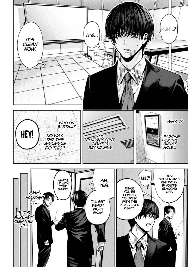 Satsudou Chapter 7 page 7