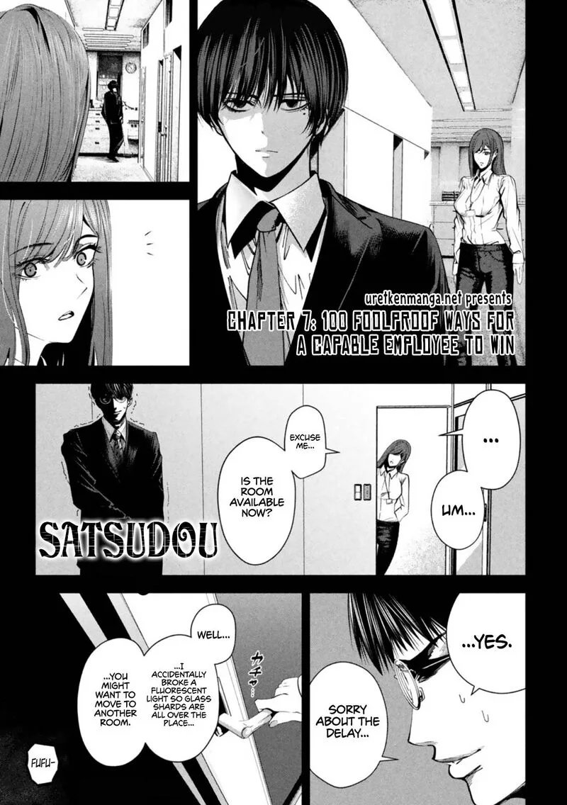 Satsudou Chapter 7 page 2