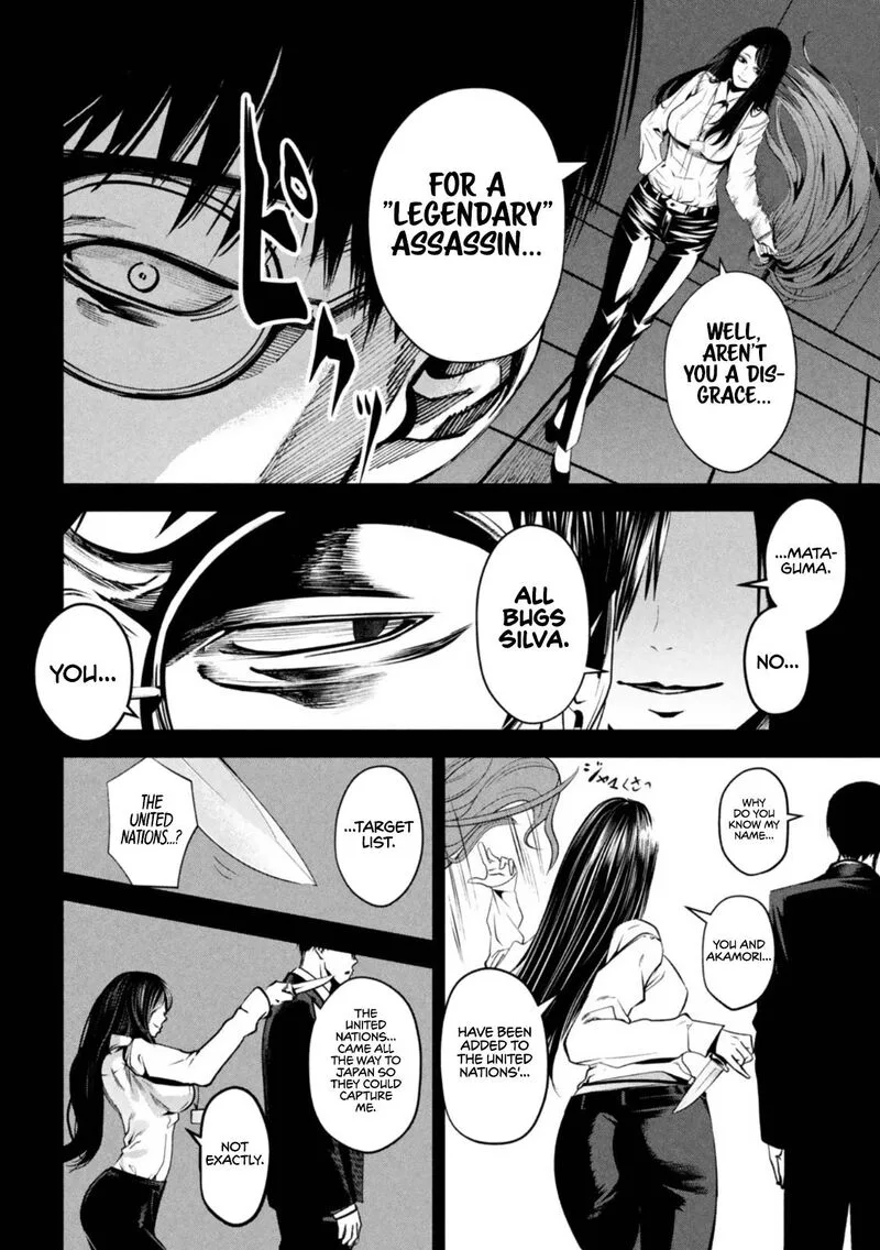 Satsudou Chapter 7 page 3
