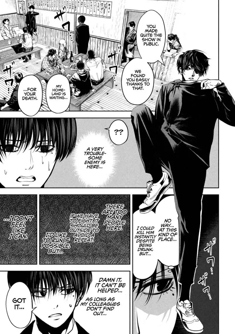 Satsudou Chapter 7 page 13