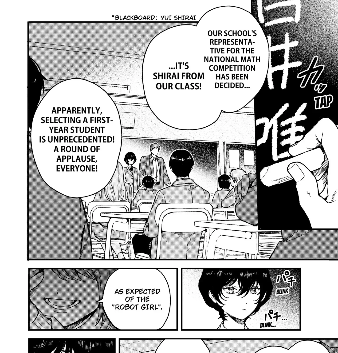 Satsuriku Robot to Hito no Manaka Chapter 1 page 15