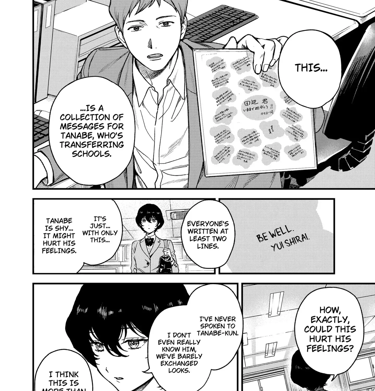Satsuriku Robot to Hito no Manaka Chapter 1 page 19