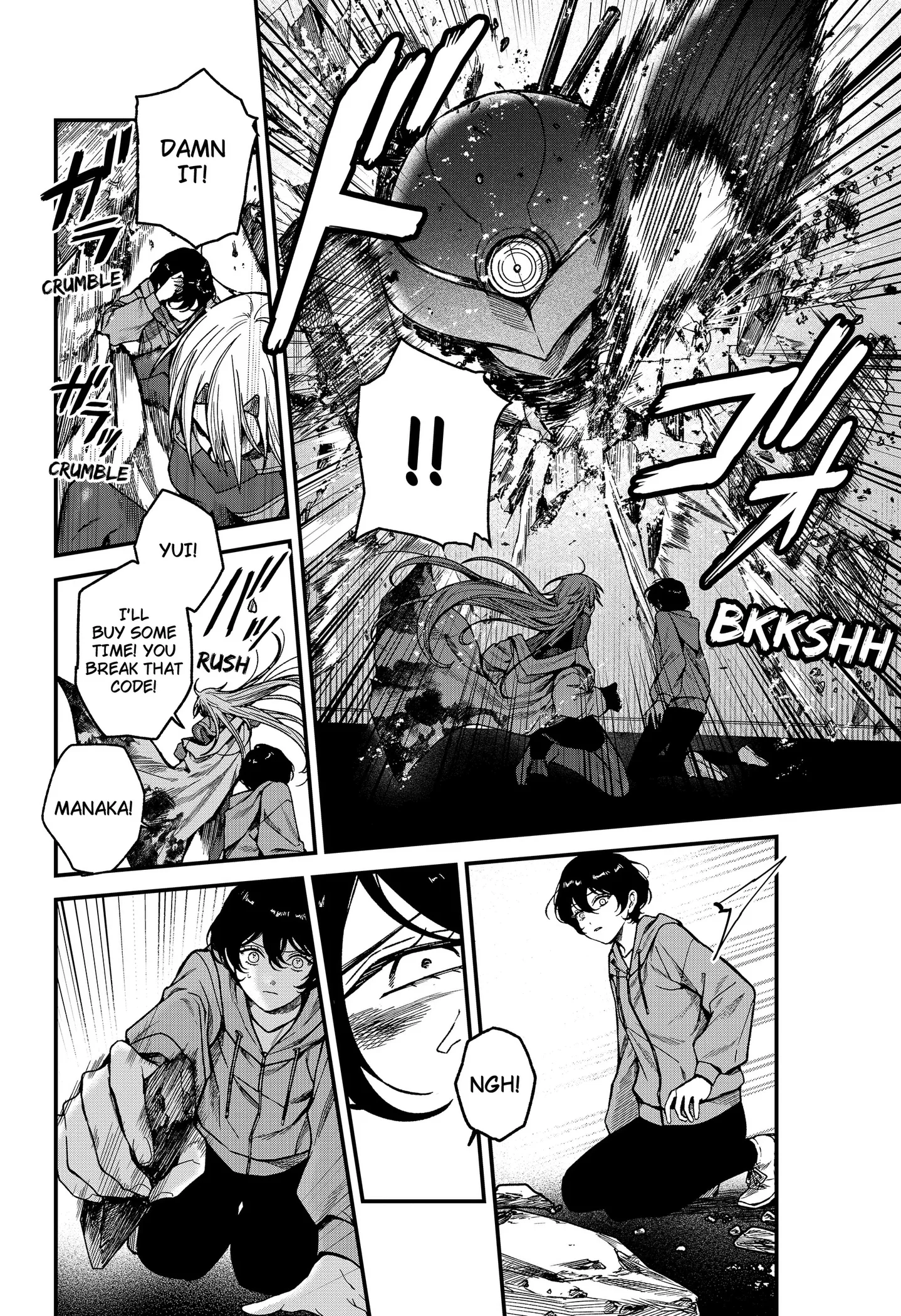 Satsuriku Robot to Hito no Manaka Chapter 8 page 10
