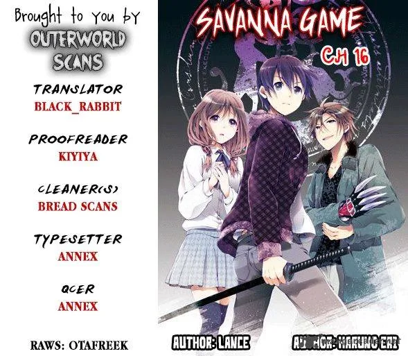 Savanna Game - The Comic Chapter 16 page 1
