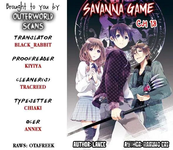 Savanna Game - The Comic Chapter 18 page 1