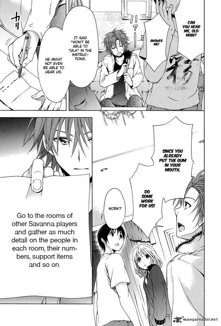 Savanna Game - The Comic Chapter 18 page 6