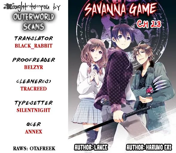 Savanna Game - The Comic Chapter 26 page 1