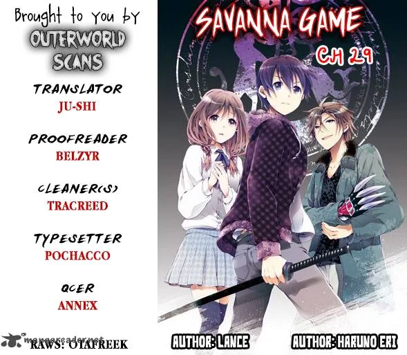 Savanna Game - The Comic Chapter 27 page 1