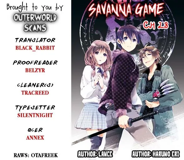 Savanna Game - The Comic Chapter 28 page 1