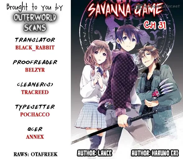 Savanna Game - The Comic Chapter 31 page 1