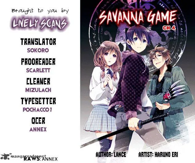 Savanna Game - The Comic Chapter 4 page 1