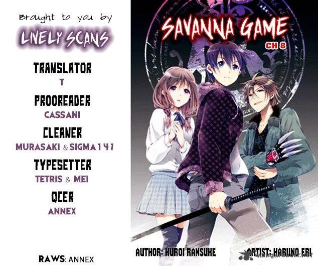 Savanna Game - The Comic Chapter 8 page 1