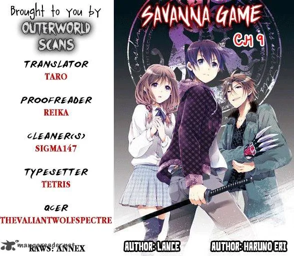 Savanna Game - The Comic Chapter 9 page 1
