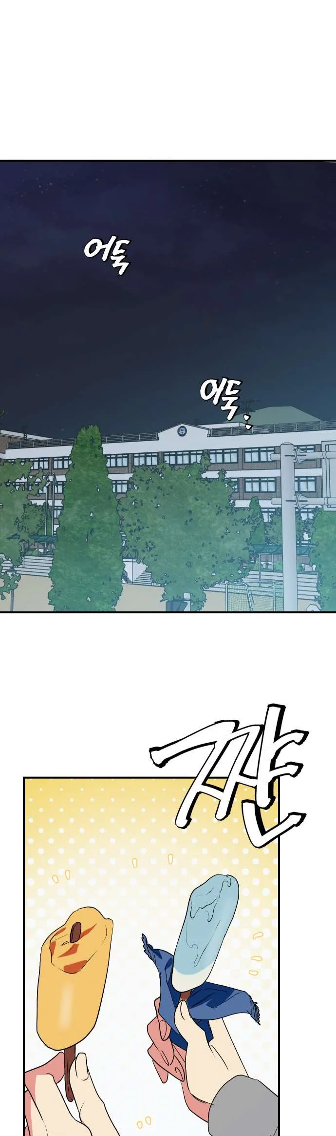 Save the Earth! Chapter 15 page 39