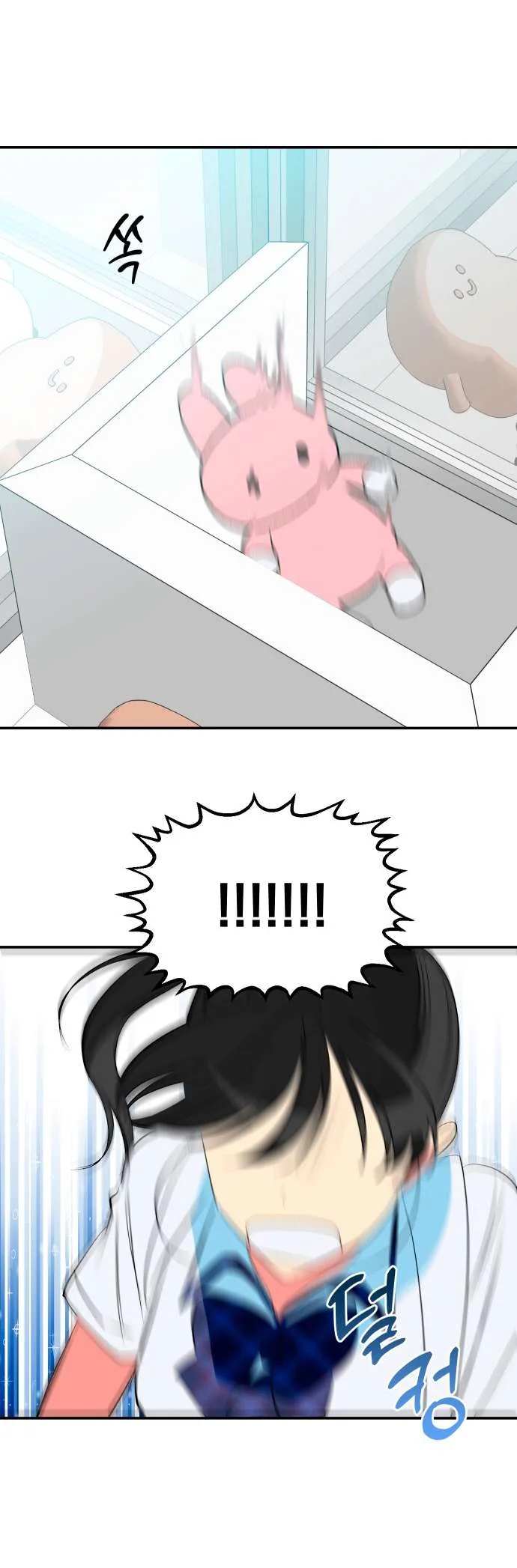Save the Earth! Chapter 17 page 25
