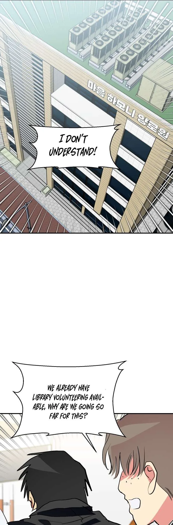 Save the Earth! Chapter 20 page 15