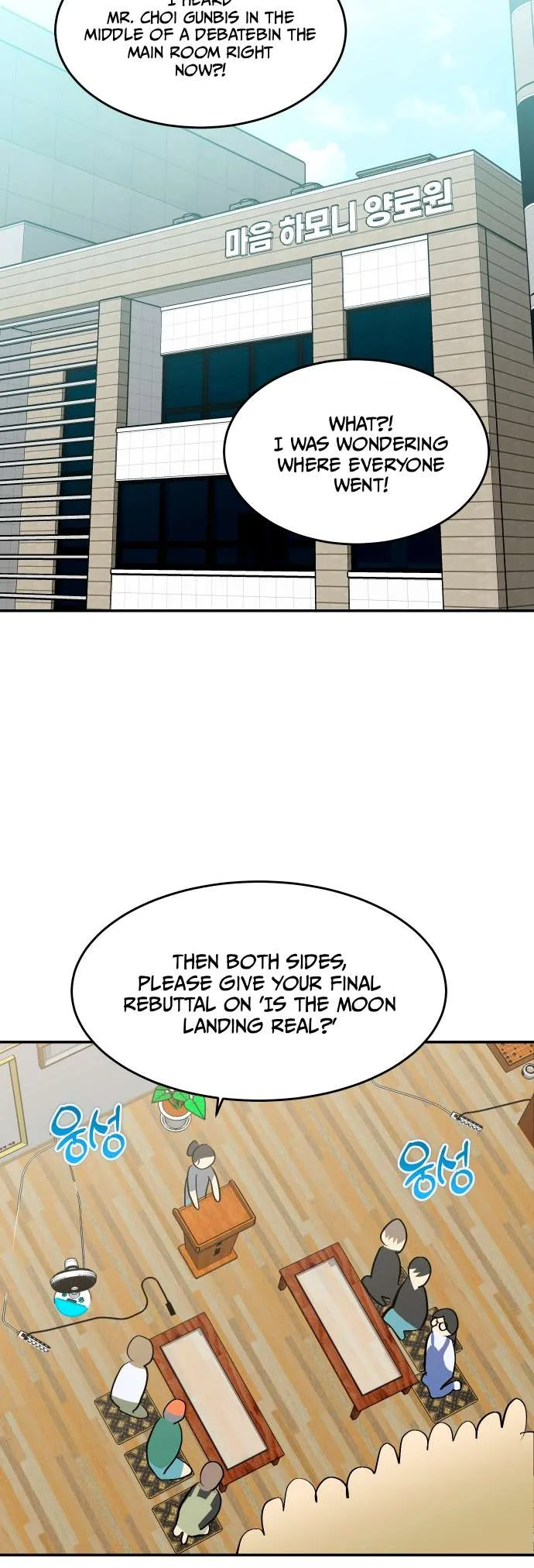 Save the Earth! Chapter 21 page 21
