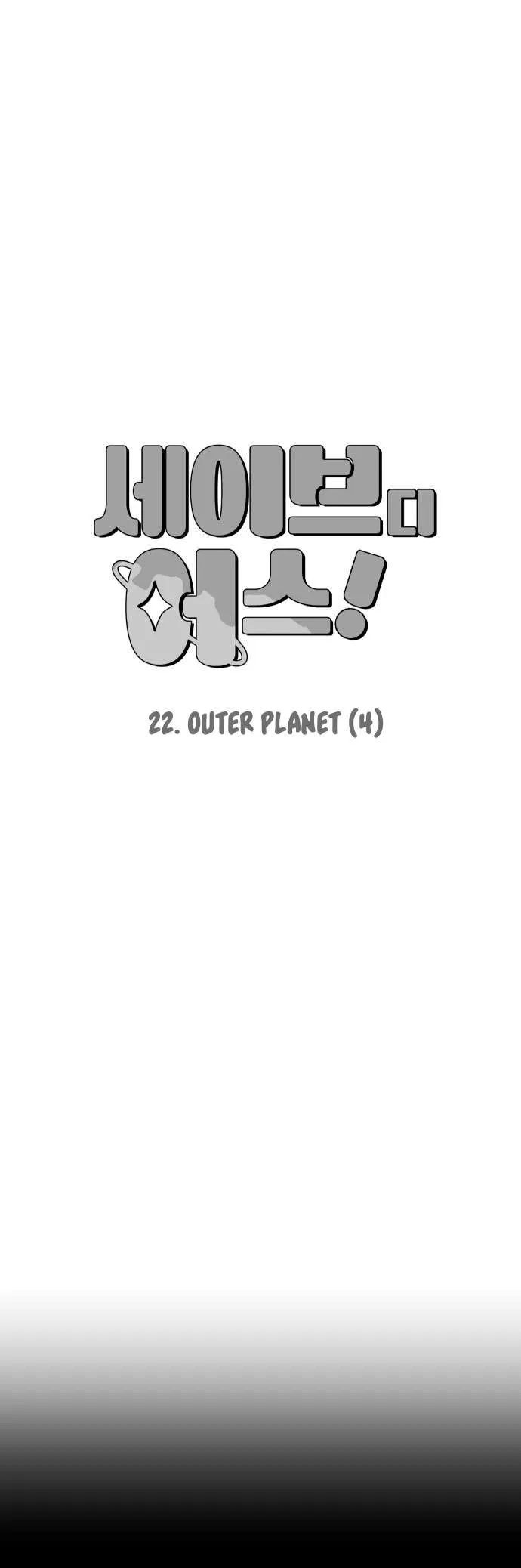 Save the Earth! Chapter 22 page 20